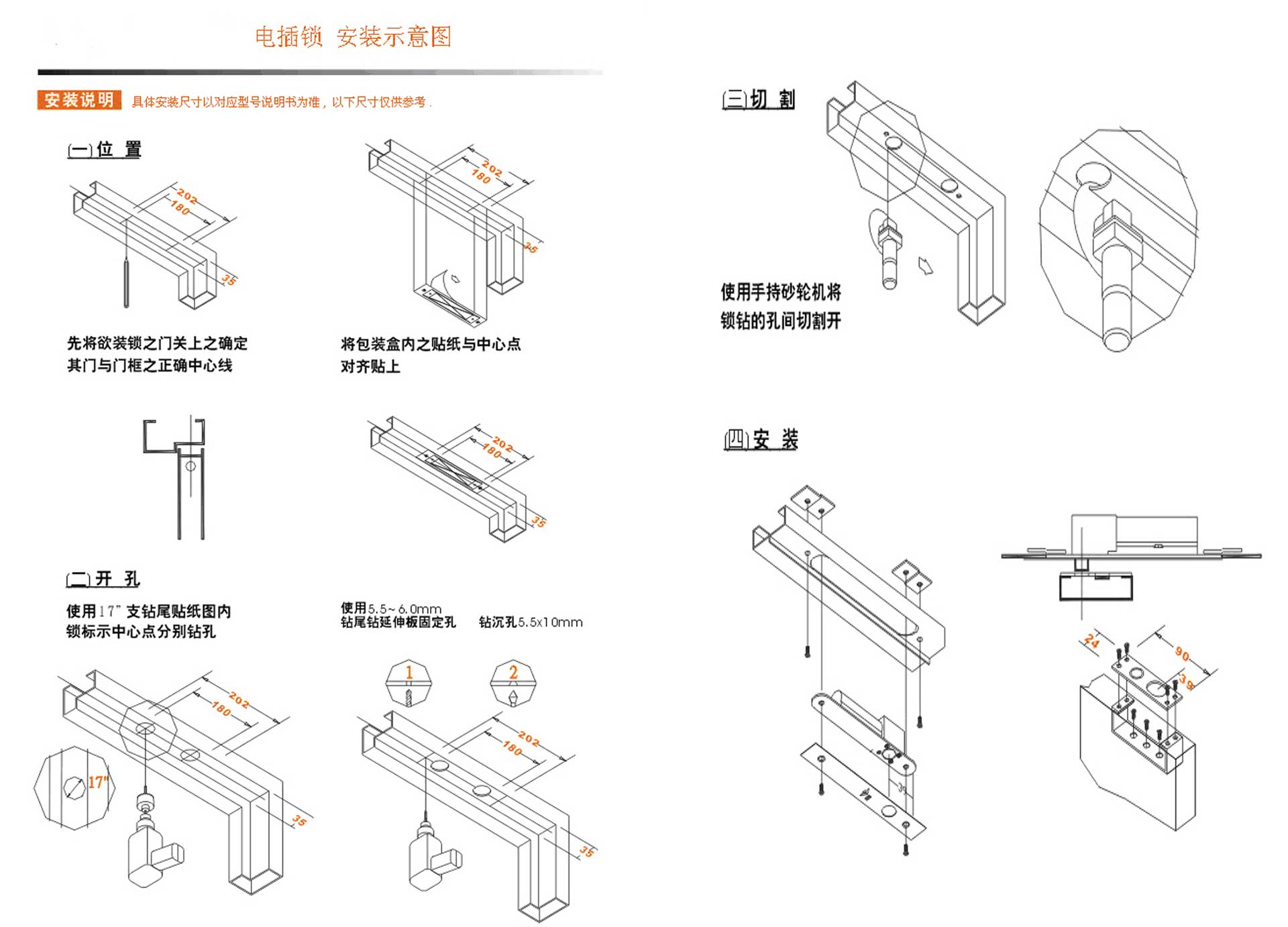門禁常用電鎖 門禁常用電鎖